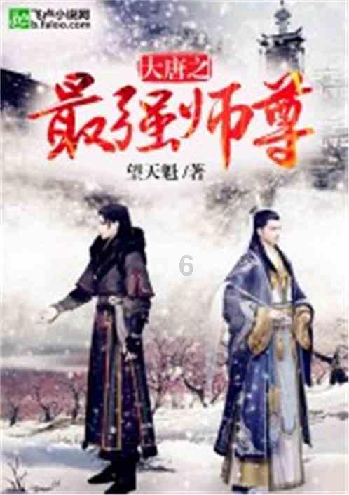 英雄三国